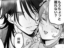 自己中で強引でわがまま！そんな神様らしいところも素敵です！神×人間女TL漫画2作品