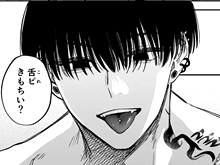 働く女性から共感の嵐！社畜OLが裏アカ男子に慰められて救われるTL漫画