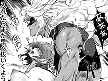男性妊娠TL漫画 異世界の王様と子作りしたら出産するのは男性側だった