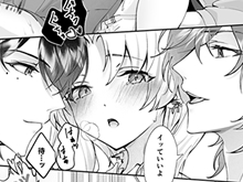 幼馴染TL漫画 もう3人で付き合っちゃう？から始まる二穴同時挿入3P