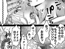 ラブラブ義兄妹TL漫画 本性を剥き出しにした王子と性癖がヤバイ妹の猛獣性交